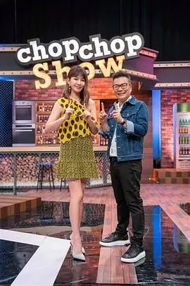 综艺现场解谜者联盟高清海报