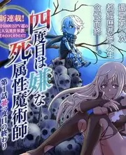 综艺现场即兴现场高清海报