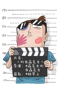 短剧速看重天之夏高清海报